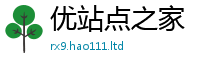 2025精准资料大全免费把2025年正版资料免费最新版本